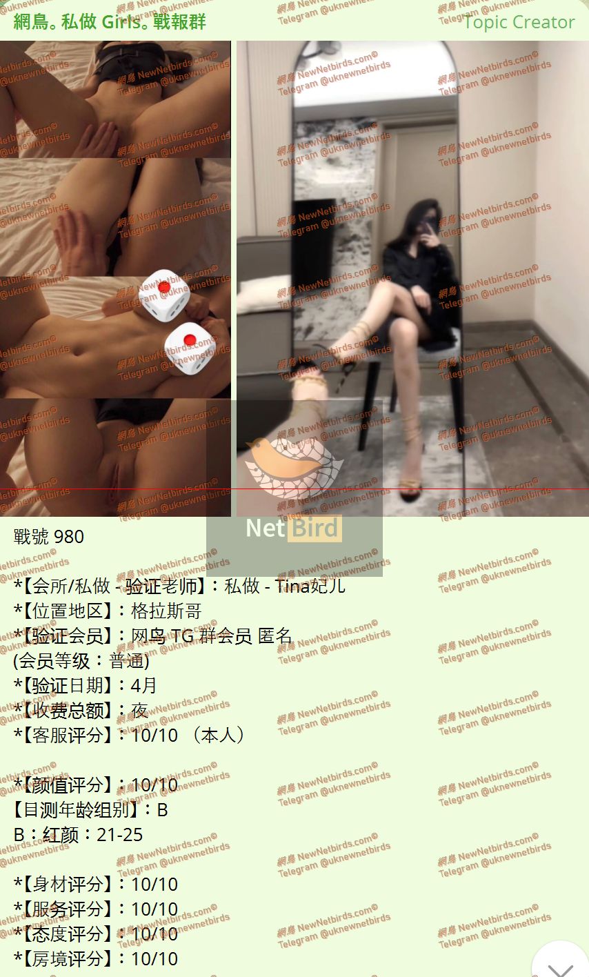 戰號 980 1.jpeg